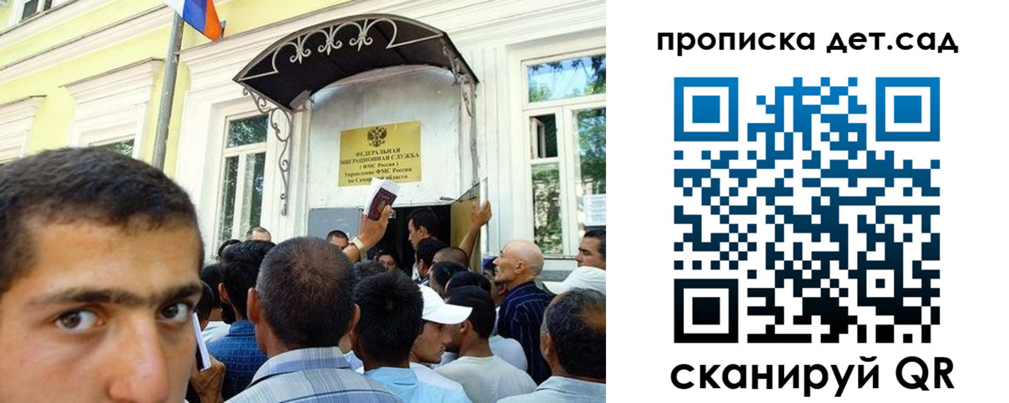 регистрация для школы в Краснодаре